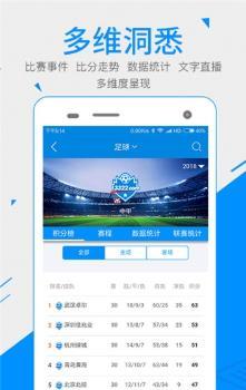 C位体育无广告版图1