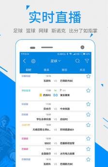 C位体育无广告版图2
