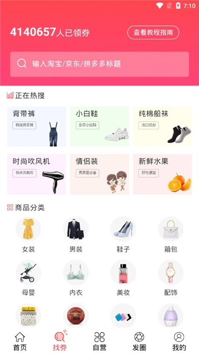品优客图2