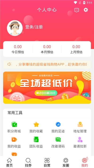 品优客图3