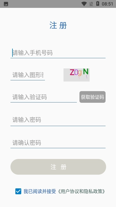 纺织搜索最新免费版图3