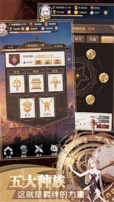 梦幻异次元图3