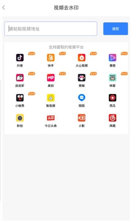 微商营销宝神器