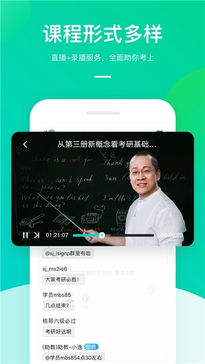 2026新东方在线中小学无广告版