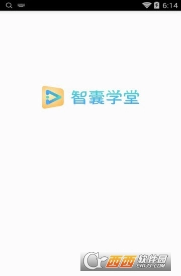 智囊学堂最新版图2