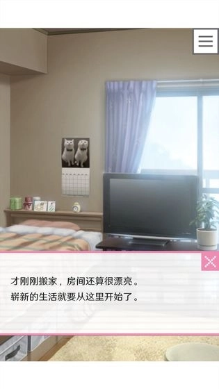 像素男友怪物养成安卓下载