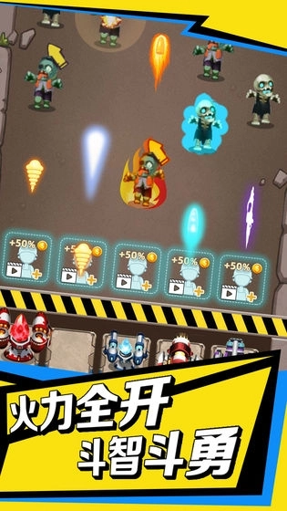 爆打小僵尸-图2