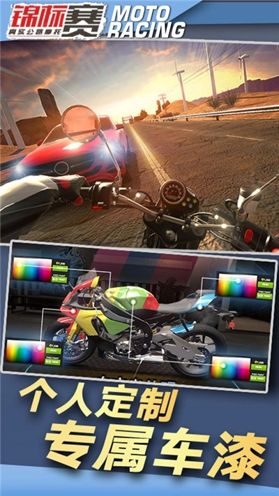 真实公路摩托锦标赛2026