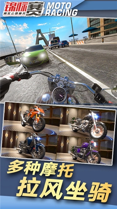 真实公路摩托锦标赛2026