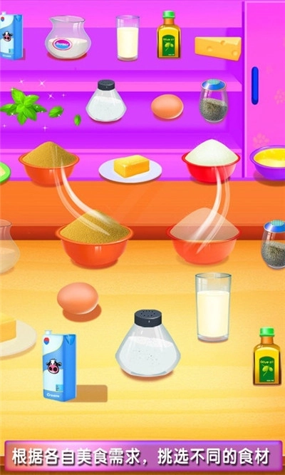 厨房美食烹饪制作(3)