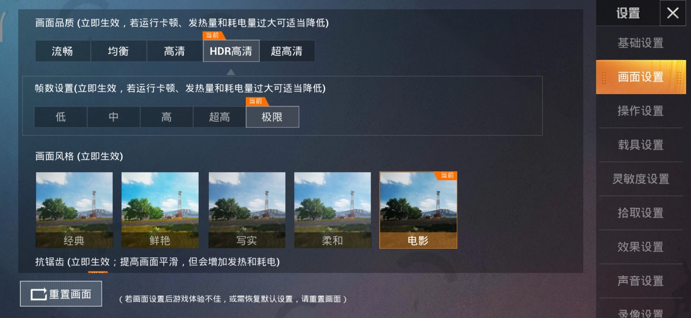 PUBGToolPlus图2