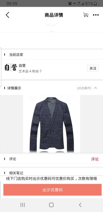 大唐衣橱图3