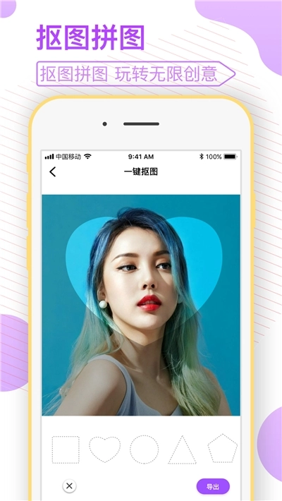 剪视频图3