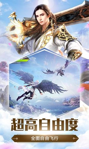百败魔神图4