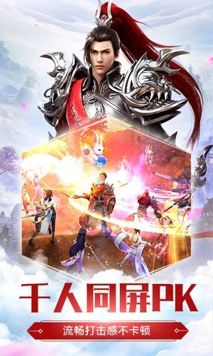 百败魔神图3