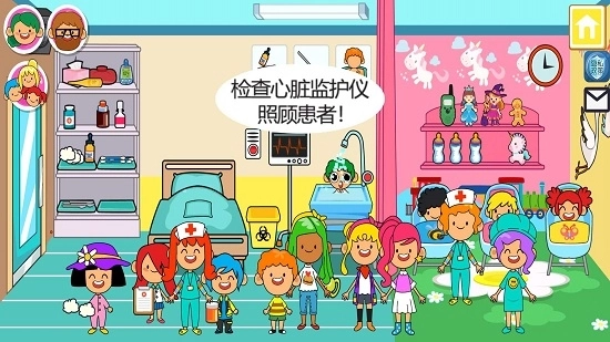 我的城市医院图2