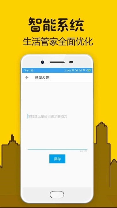 家电易购最新免费版图4