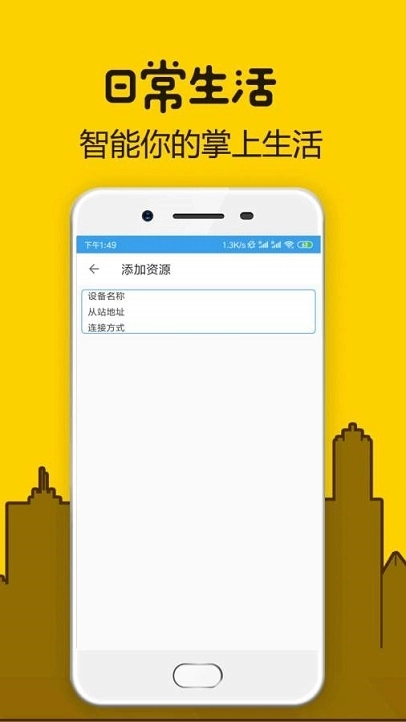 家电易购最新免费版图3