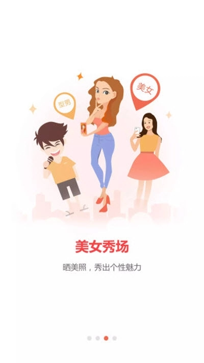 兴文在线官网版图3