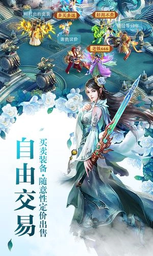 凤鸣神魔志图2