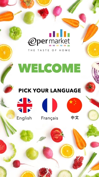 Epermarket这样生活图2
