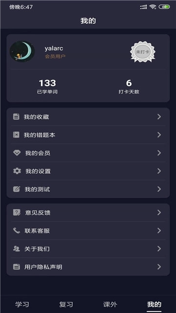 简单词直装版图5