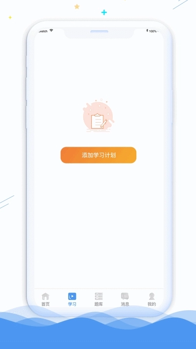 鹏博士教育平台