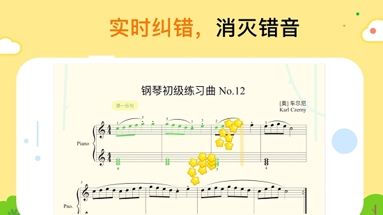 小叶子智能陪练