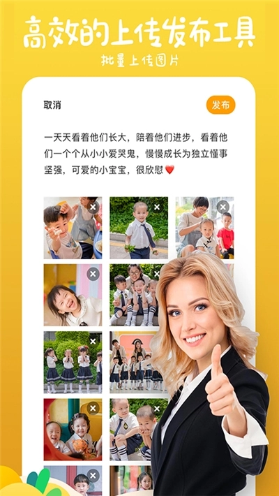 小棉花成长册图2