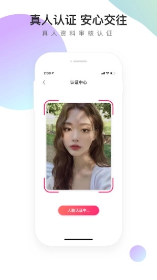 寻觅世界(4)
