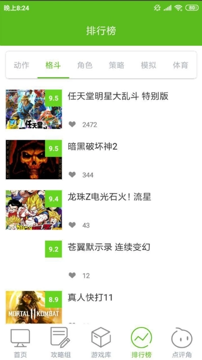 灵猴电子图3