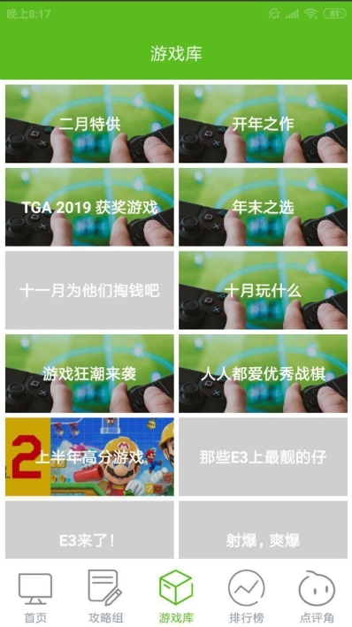 灵猴电子图2