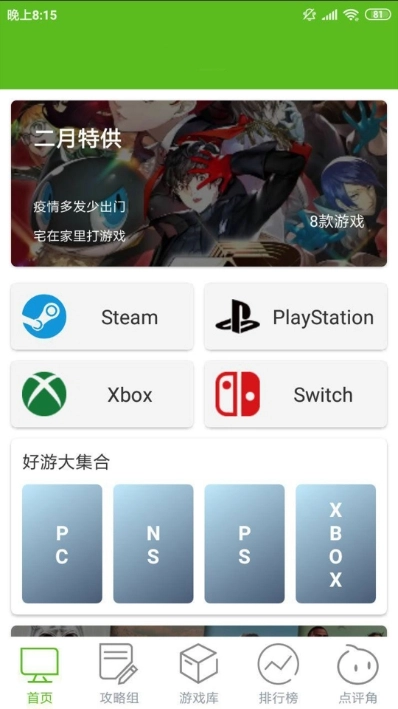 灵猴电子图1