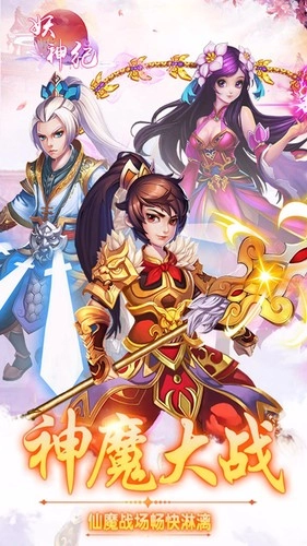 我意仗剑斩诸天