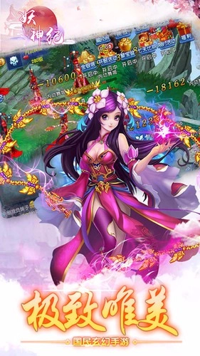 我意仗剑斩诸天