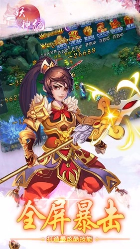 我意仗剑斩诸天