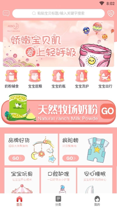 花少少图2