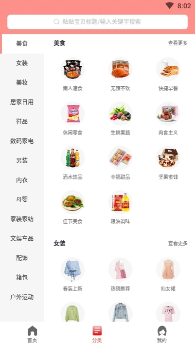 花少少图1
