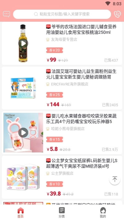 花少少图3