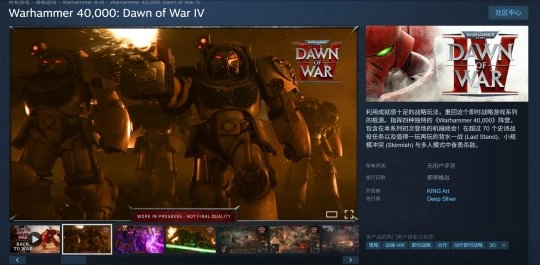 《战锤40K：战争黎明4》CG预告片发布呈现兽人阵营内容