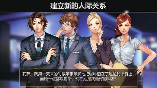 金牌投资人2图4