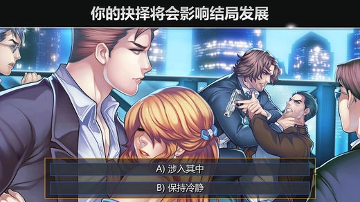 金牌投资人2图3