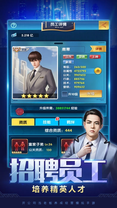 霸道总裁太过份