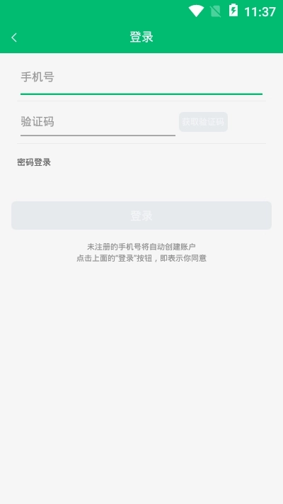 马拉松日历图3
