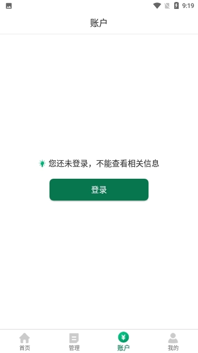 邮信通