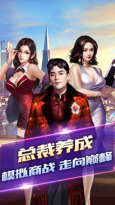 霸道总裁的小千金