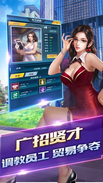 霸道总裁的小千金