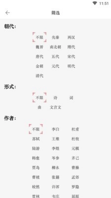 诗话图2