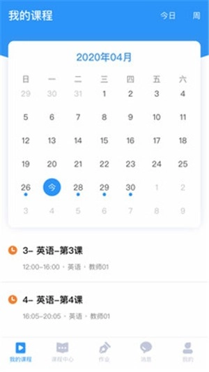 赣云课堂图4
