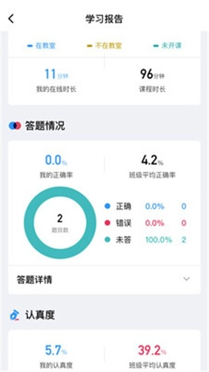 赣云课堂图2